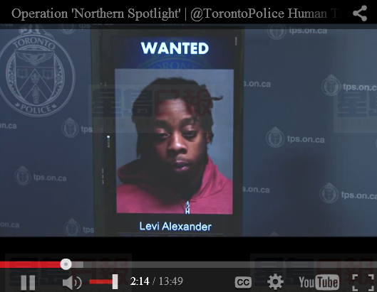 安省警方全省掃黃行動 逮捕兩人通緝一人