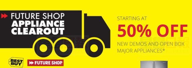 Best Buy本周五開始有Future Shop大量電器清倉