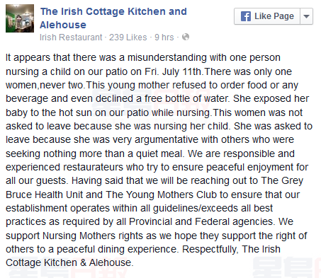 女子聲稱因母乳餵奶被趕出安省餐廳 餐廳：誤會