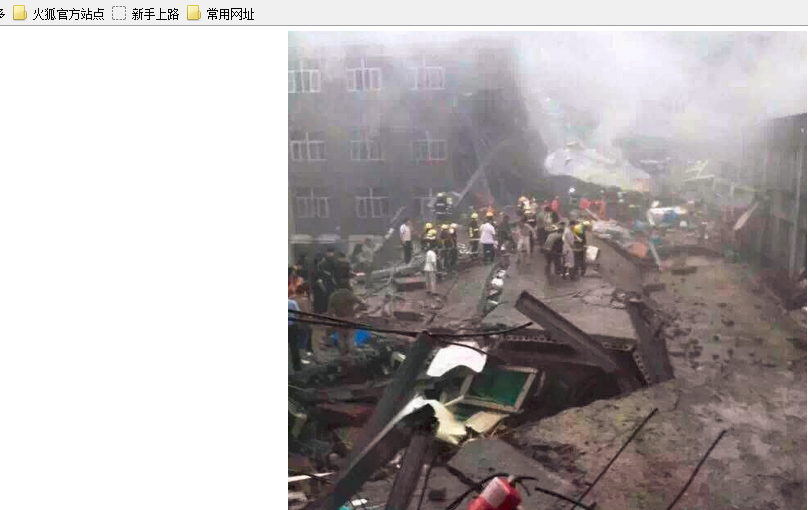 浙江鞋廠倒塌 據報50人被埋