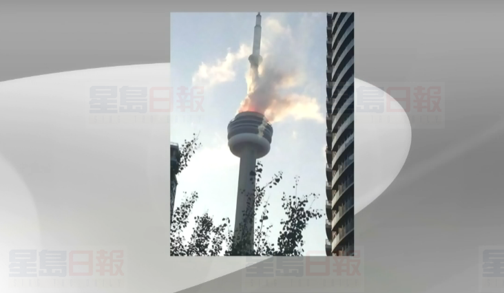 CN塔上冒煙？ 別擔心