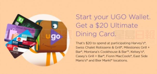 購物情報：下載APP並登記 可獲免费$20餐馆礼物卡