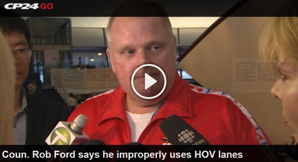 福特承認自己躲避警察 違規使用HOV道