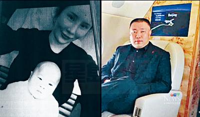 富豪分尸案: 家人稱苑剛有數個孩子 已通過DNA鑒定