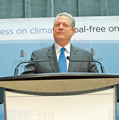 美洲氣候高峰會 墨西哥前總統今日下午演講