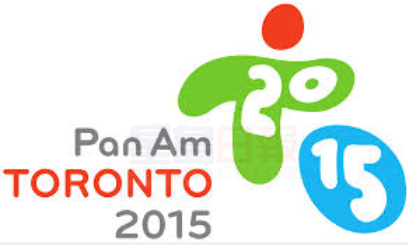 泛美運動會明日看點