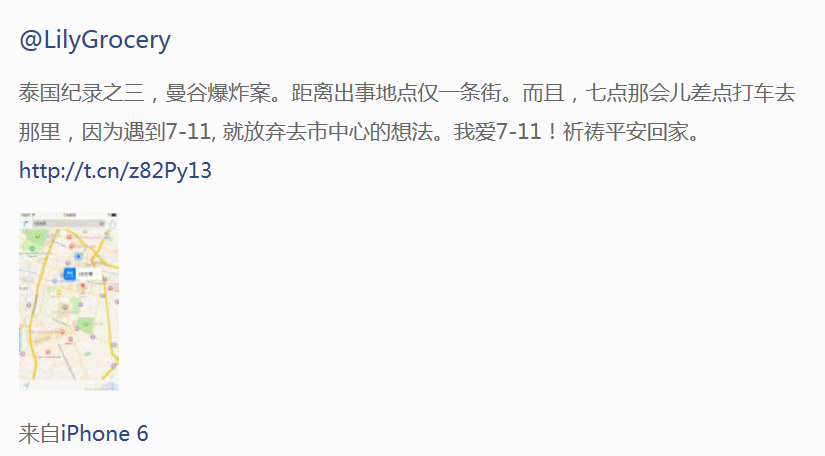 幸運中國網友和曼谷爆炸擦肩而過