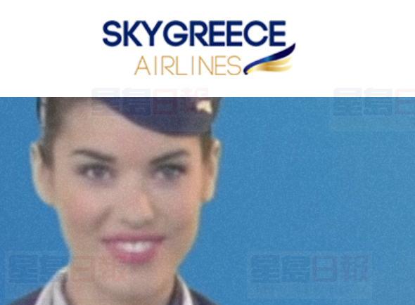 SkyGreece航空公司宣佈暫停所有運營