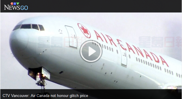 男子一折買到加航套票 高興太早加航稱出錯砍單