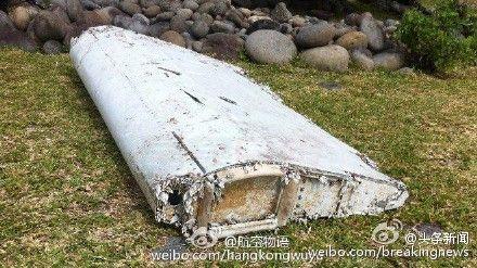 大馬總理證實：留尼汪島飛機殘骸屬於MH370