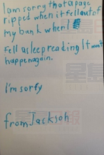 好坦白：男孩稱他給圖書館寫紙條是為了免罰