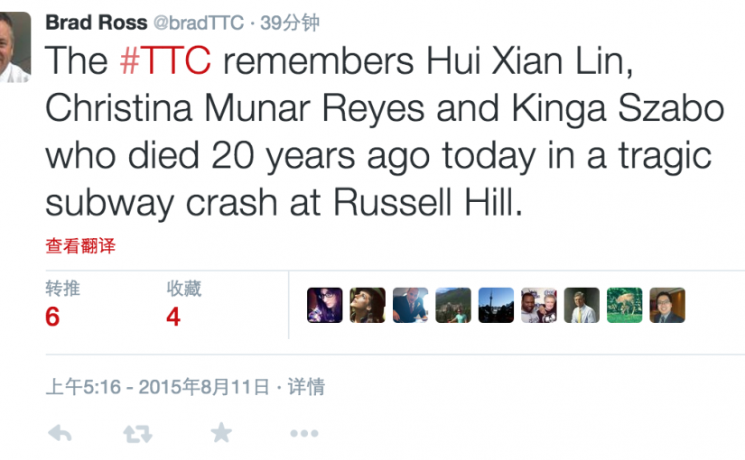 TTC哀悼20年前致命地鐵事故 死者含一名華裔