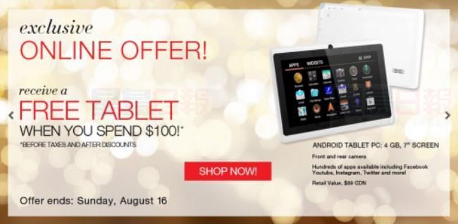 購物情報：Suzy Shier女裝網購滿一百送平板電腦