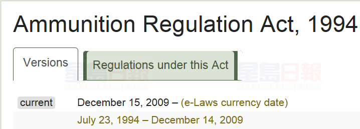 在加拿大擁有槍支彈藥 這些你要知道