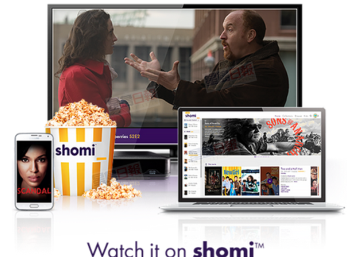 邵氏羅渣士串流點播服務Shomi對所有加人開放