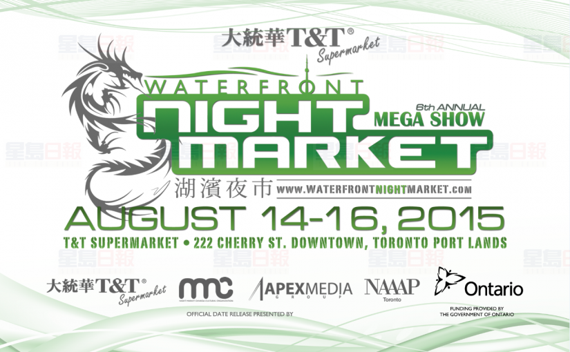 湖濱大統華夜市今晚開始 亞洲美食應有盡有