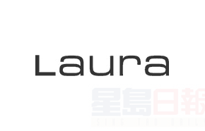 服飾品牌Laura申請債權人保護 擁165間分店