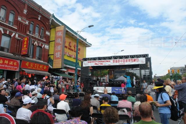 中區華埠同樂日
