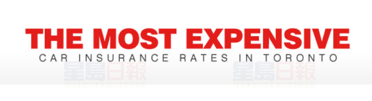 多倫多最貴的汽車保險在北約克