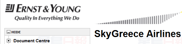SkyGreece航空公司設立網站 供旅客索賠