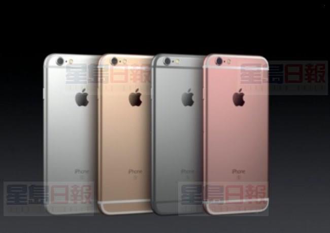 iPhone 6s今日發售 伊頓商場蘋果店外排長隊