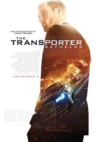 本週猛片：《玩命快遞4》（The Transporter Refueled）