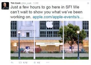 蘋果新產品發佈會兩小時后舉行 庫克稱等不及了