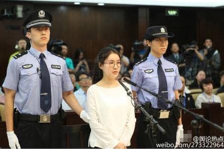 郭美美涉賭案開庭審理 當事人承認事實但不認罪