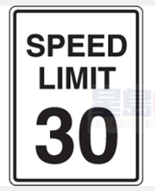 奧維爾計劃效仿多倫多 降低街道限速