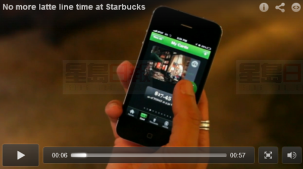 星巴克APP下月在加國實行 買咖啡不用排隊了