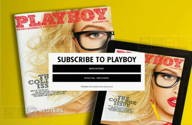 《花花公子》雜誌不再登女性裸照