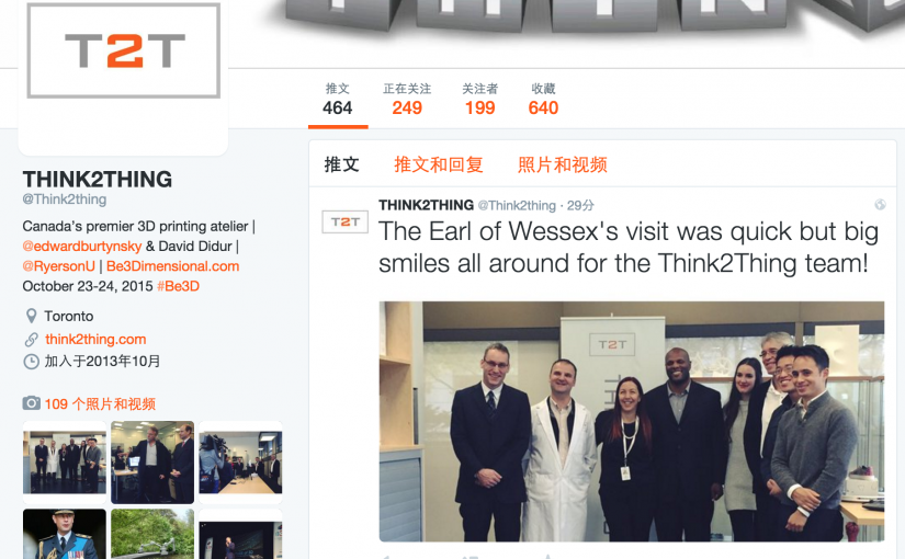 愛德華王子造訪加拿大 今晨到達多倫多站