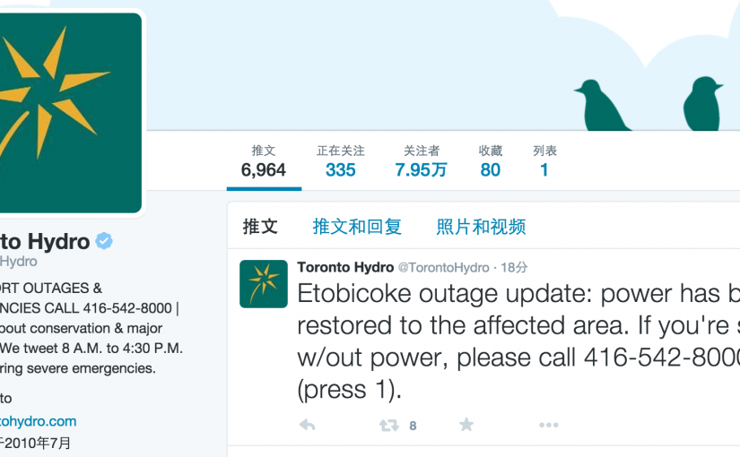 北約克與怡陶碧谷今晨多個區域停電