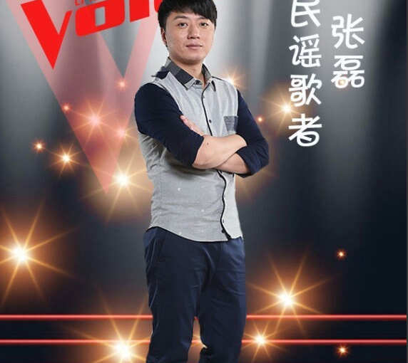 “中國好聲音”第四季冠軍出爐 小二班三度稱王