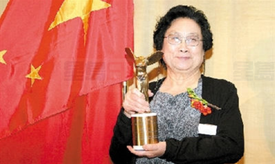 中國女科學家屠呦呦獲得諾貝爾醫學獎