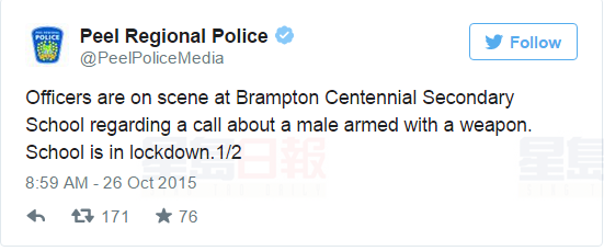 皮爾區兩學校被封鎖 疑有持械男子出現