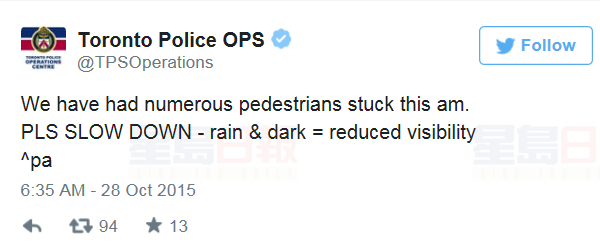 1.5小時內10行人接連被撞 警方呼籲車輛慢行