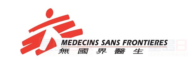 美軍轟炸無國界醫生醫院 奧巴馬終於道歉