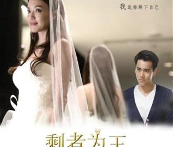 舒淇彭于晏聯手奉獻”剩者為王” 今天北美上映