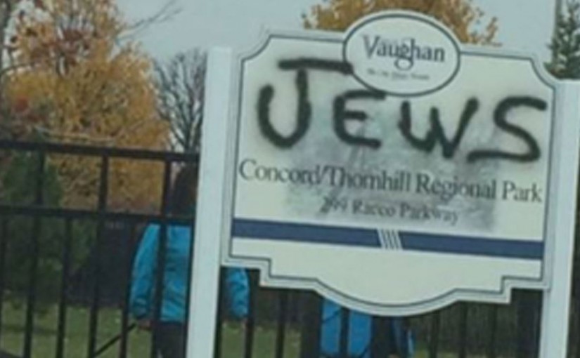 旺市康山出現反猶太塗鴉