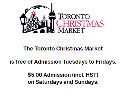 多倫多聖誕集市太多人 週末開始收門票