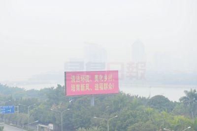 北京空氣重污染 首次啟動橙色預警