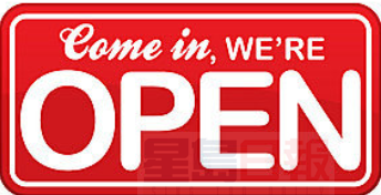 國殤日哪裡開門 哪裡關？