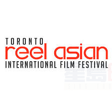 多倫多亞洲藝術電影節
