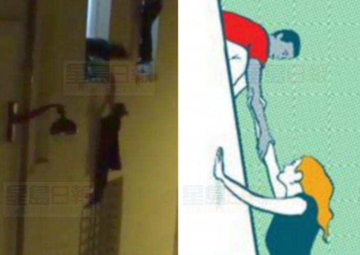 巴黎救人一幕 編入防恐安全指南圖