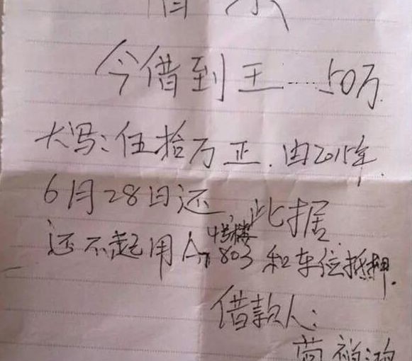 曾獲多次表揚警察被揭騙財騙色