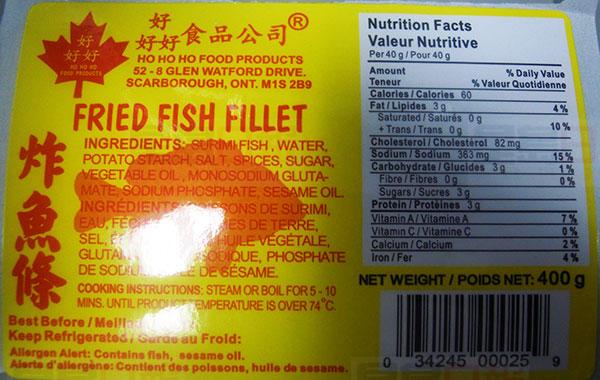 CFIA召回一批海鮮食品