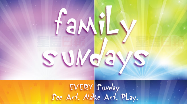 安省美術館家庭日