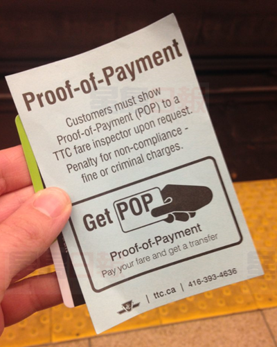TTC公交乘客將被要求出示付款證明