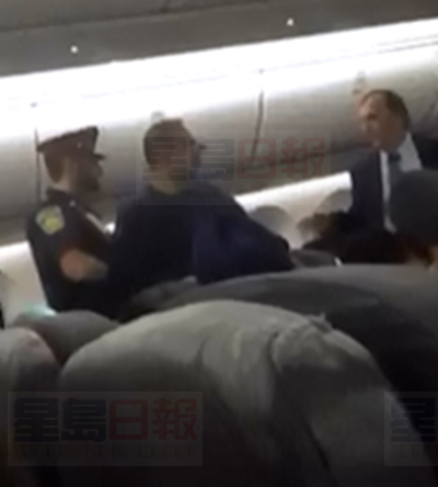 亞省男子機上襲擊空乘被捕 視頻曝光